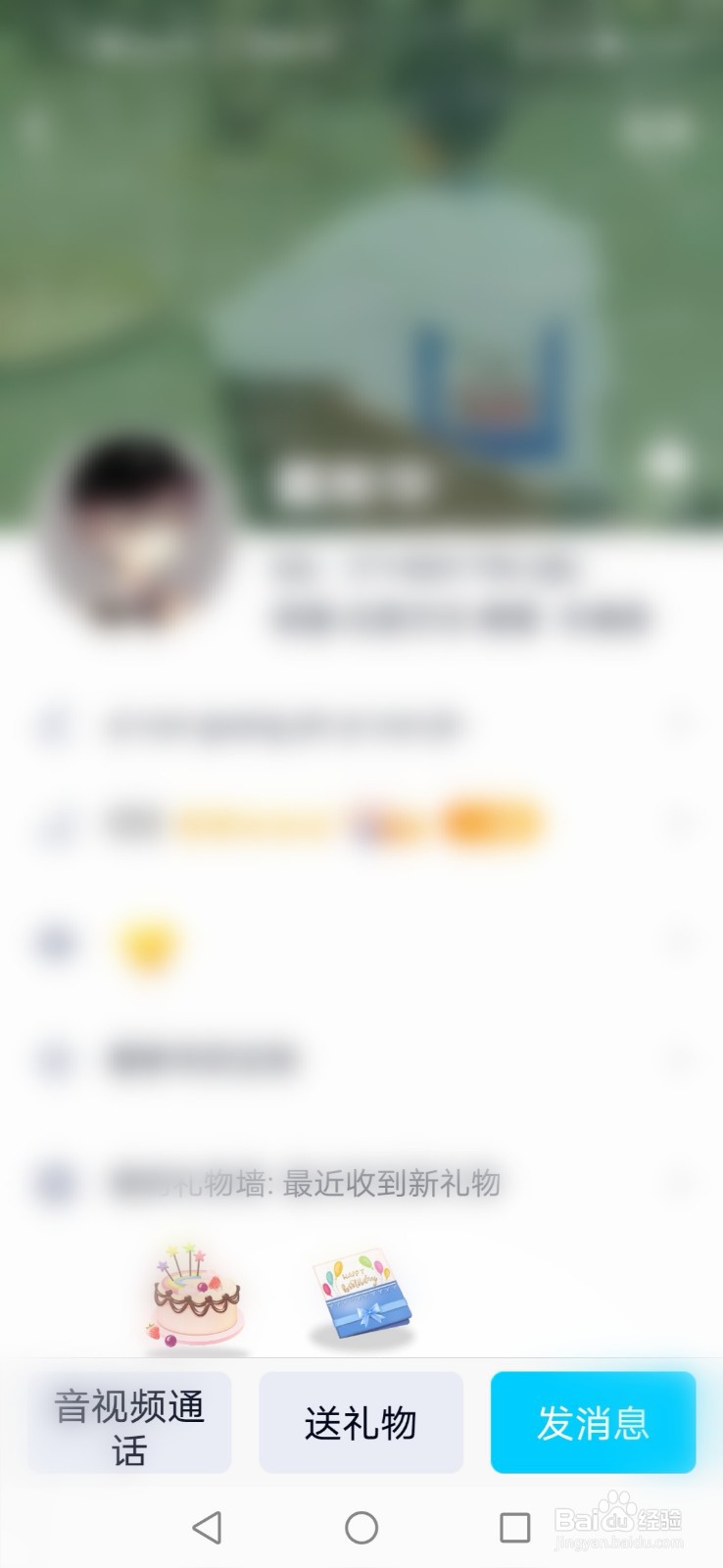 用QQ怎么不用对方接受就给钱