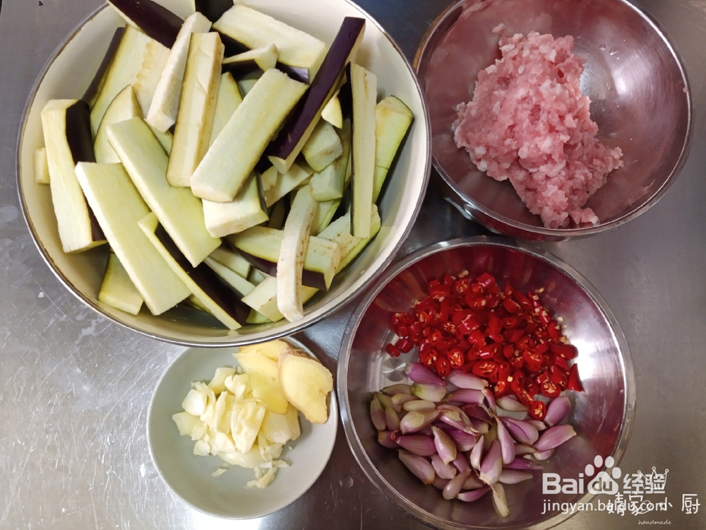 做超下饭的口味茄子煲的教程