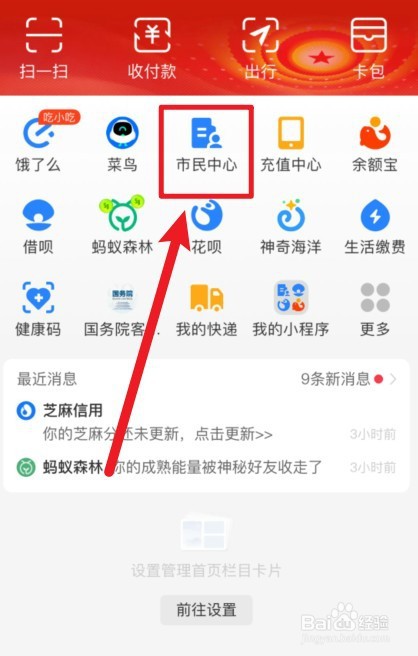 没有户口怎么办