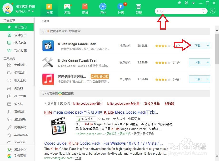 视频文件无法预览怎么办？ 无法在文件夹中预览