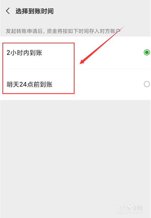 微信怎么向别人的银行卡转账