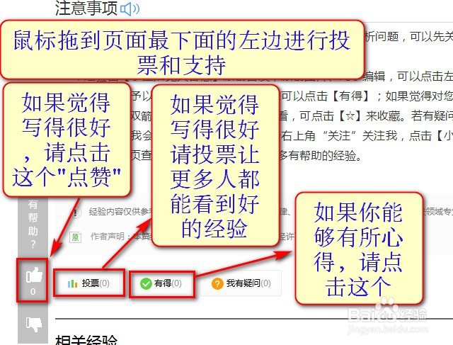 如何在win7/Win10安装虚拟机virtualbox和VMware