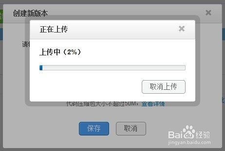 QQ空间魔力日志源码使用和制作教程