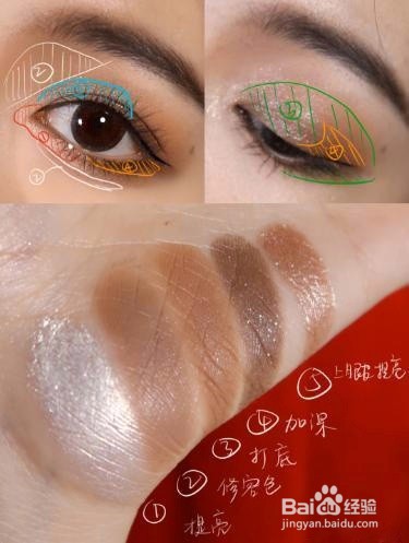 鞠婧祎仿妆教程
