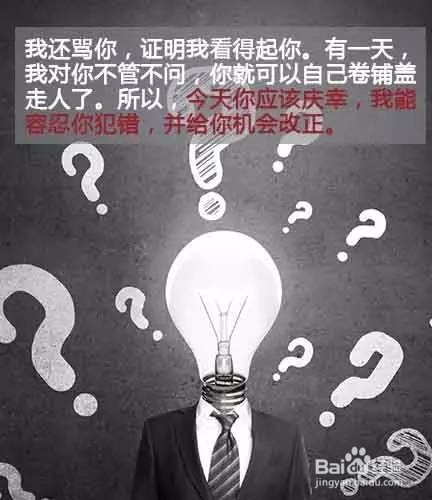 跟你谈钱的老板，都是好老板