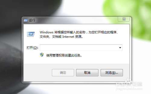 电脑提示Windows资源管理器已停止工作怎么办