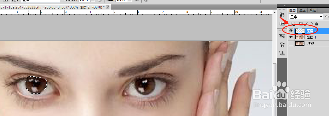 给人物加个写轮眼