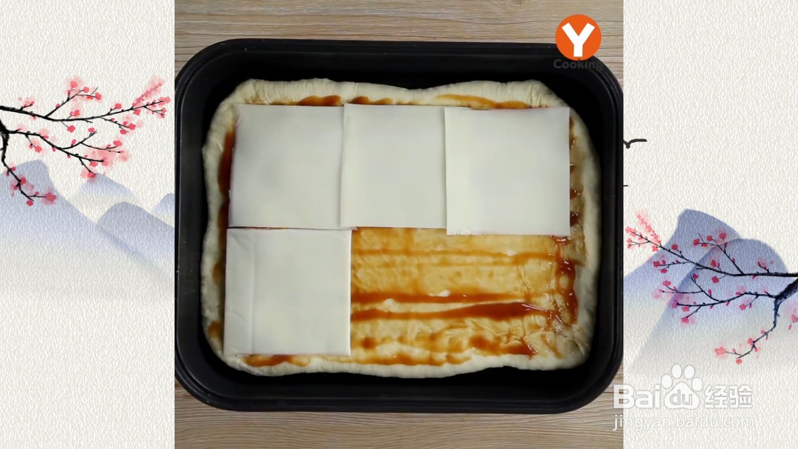 怎么制作玛格莉特披萨