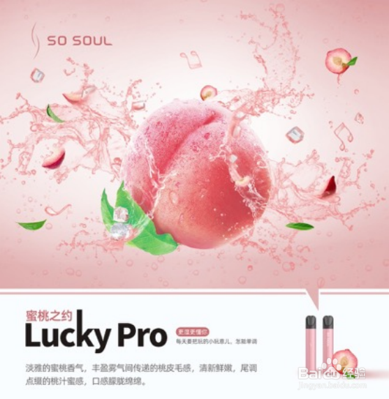 选购电子烟主要看什么？