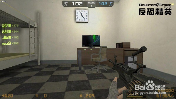 反恐精英ol破碎海岸boss怎么卡