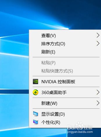 win10桌面上原来默认的图标不见了怎么办