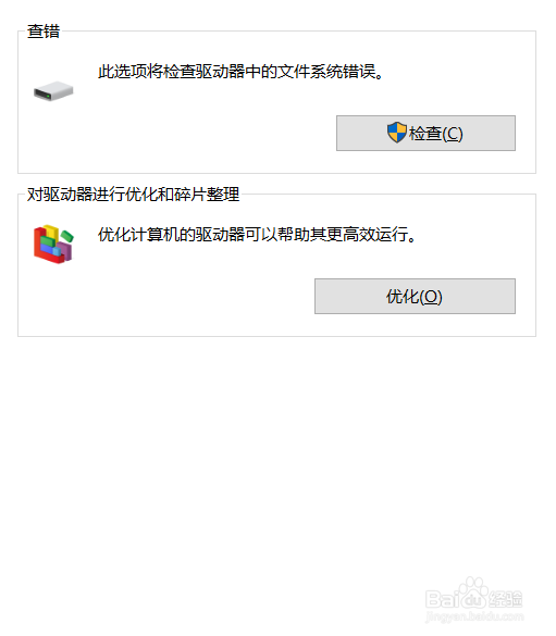 电脑卡顿如何优化？？？