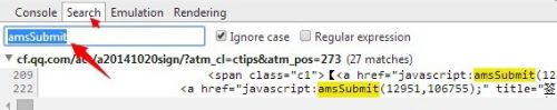 如何查找页面javascript函数定义
