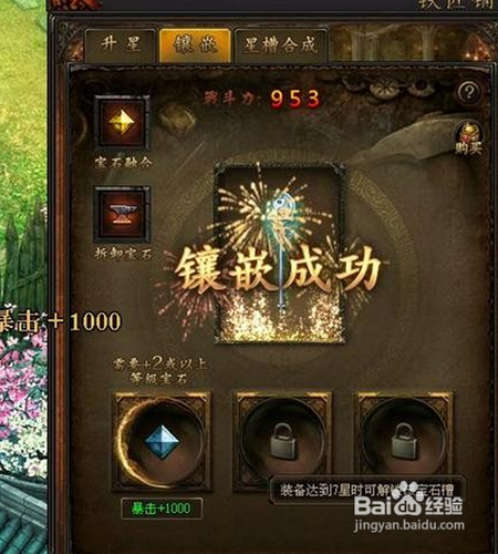 创世九州全新的精英副本攻略