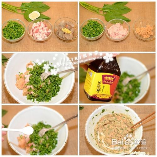 怎样让宝贝爱上吃饭の菠菜鲜虾馄饨