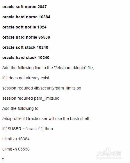 Linux 平台安装Oracle Database 12c详细步骤