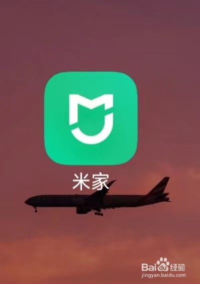 怎样开启米家软件的“靠近发现设备”功能