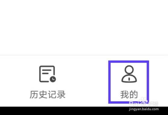 TV电视投屏如何注销账号