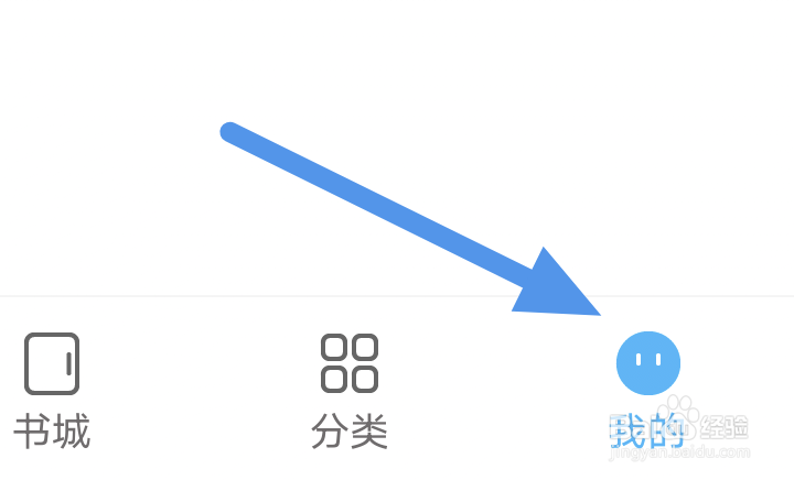 疯狂阅读APP怎样查看阅读记录界面