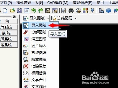 斯维尔2014图纸处理——图块放大