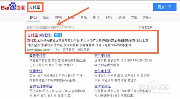 支付宝如何删除绑定的银行卡