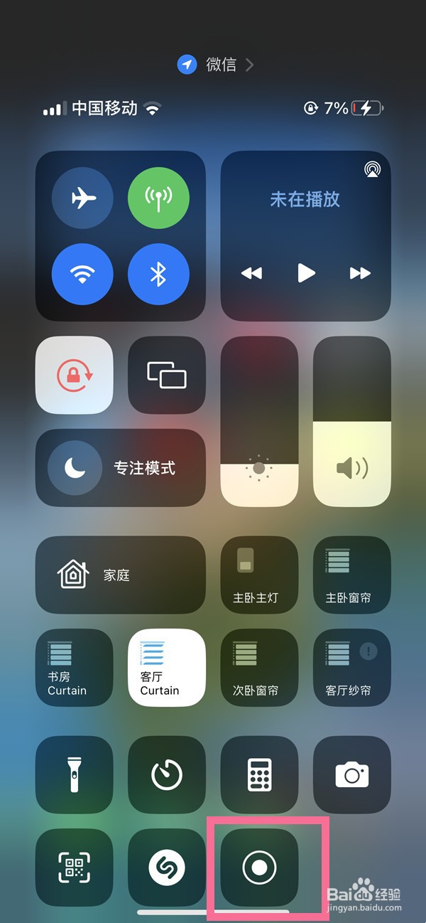 iphone14plus怎么录屏