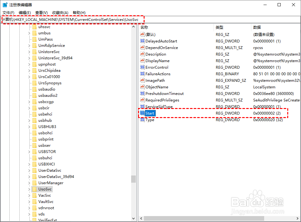 如何有效地关闭Win10自动更新