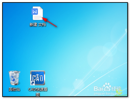 WORD里面怎么把表格的行距改小点