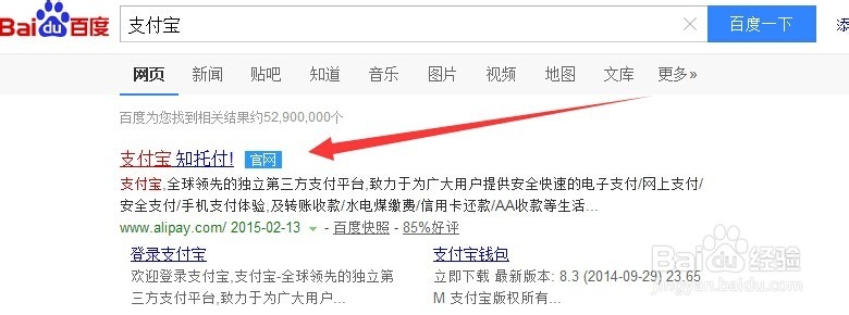 解除绑定手机 支付宝怎么更换绑定的手机