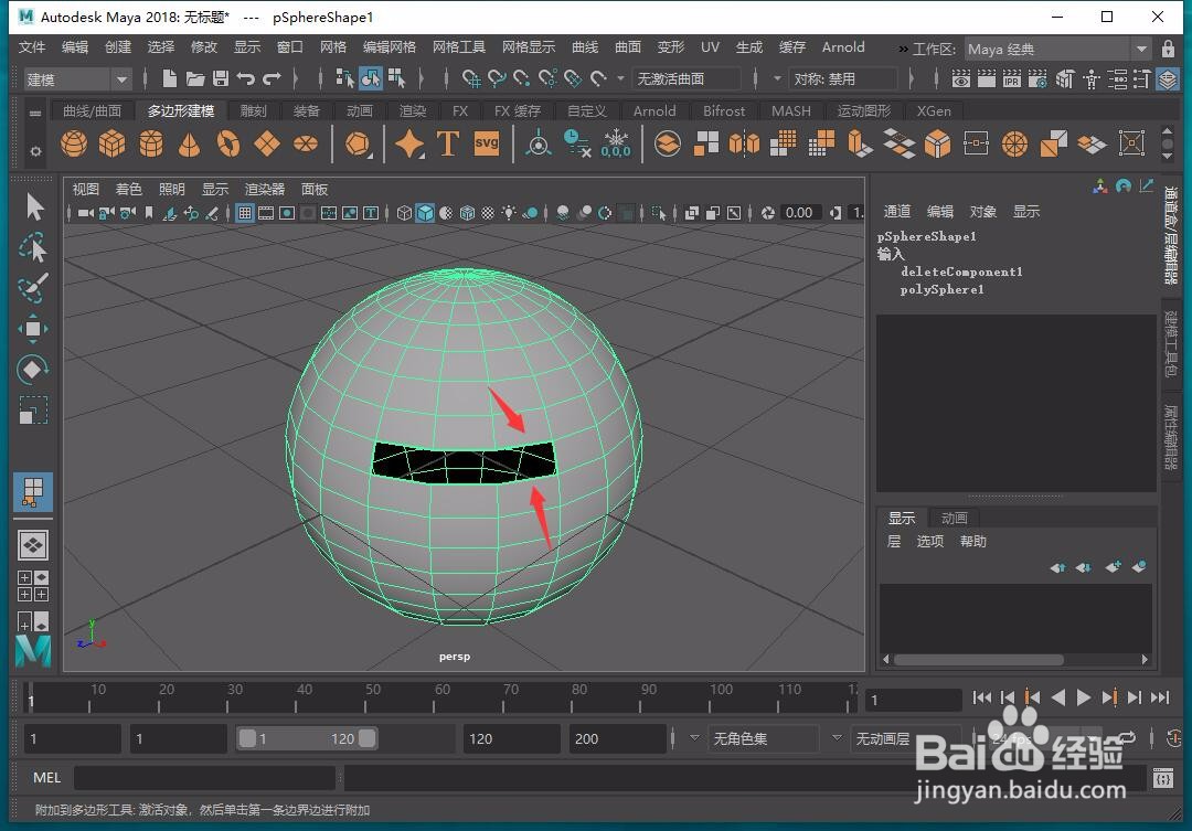 Maya附加到多边形怎么用？