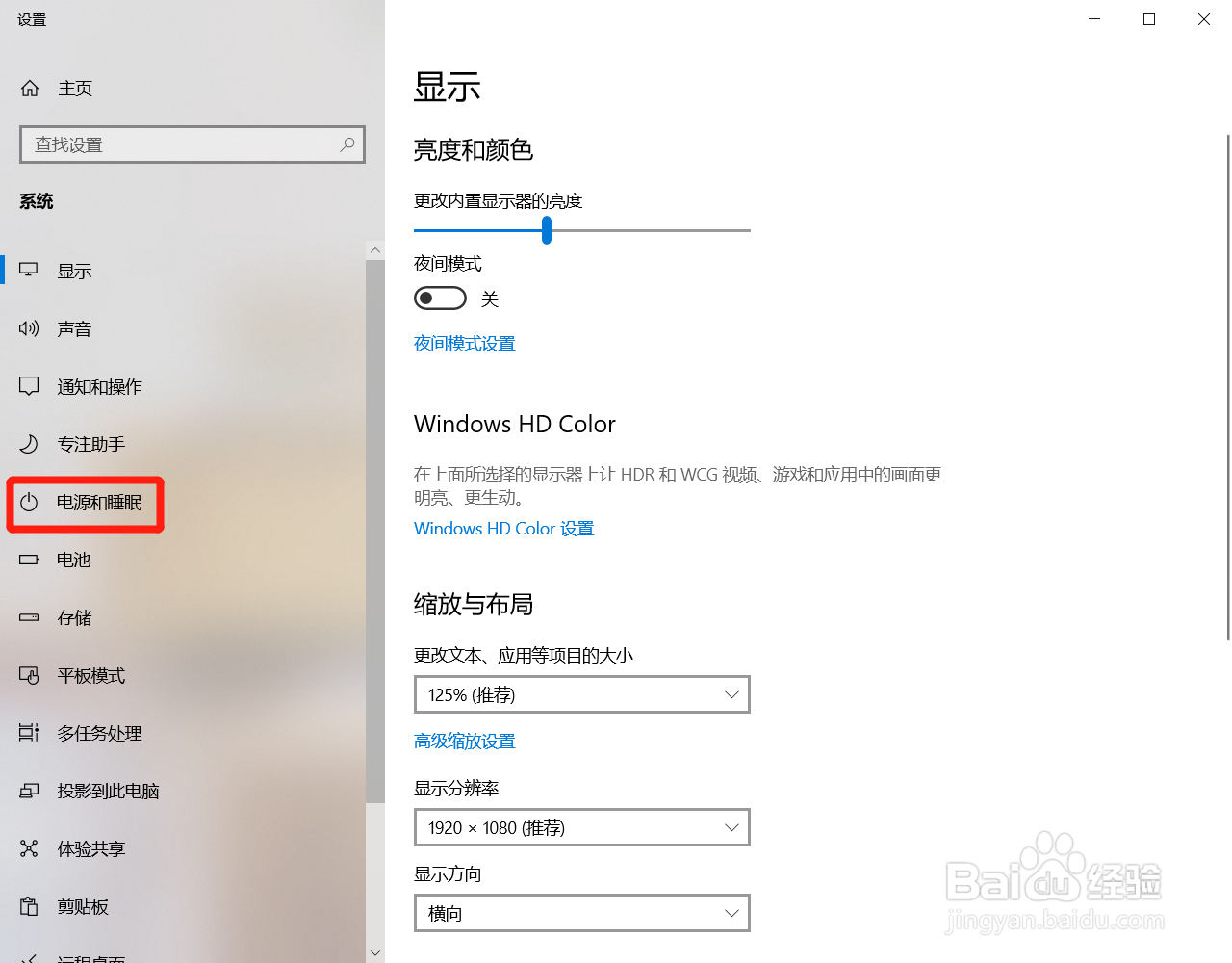 电脑玩游戏卡怎么办