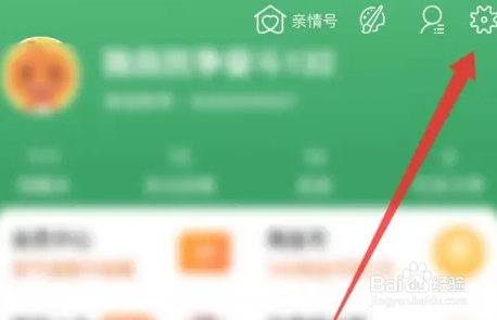 淘宝怎么开启指纹支付