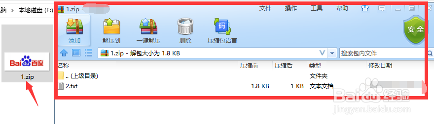 如何将文件隐藏在图片中、如何打开图片中的文件