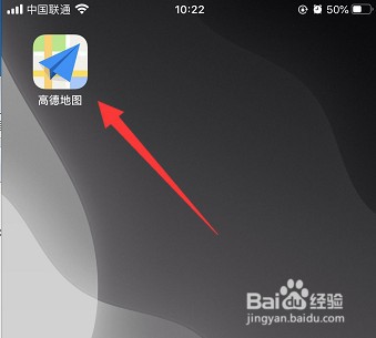 怎么注销高德地图账号