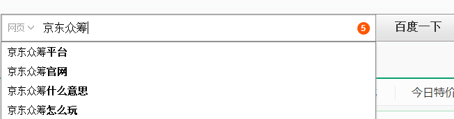 怎么参加Foream便利贴相机京东众筹