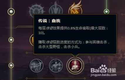 LOL S8赛季smlz金克丝天赋|符文怎么点？
