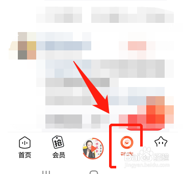 喜马拉雅怎么发布文章