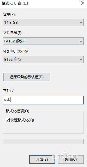 如何给无屏电视极米Z3S强刷固件