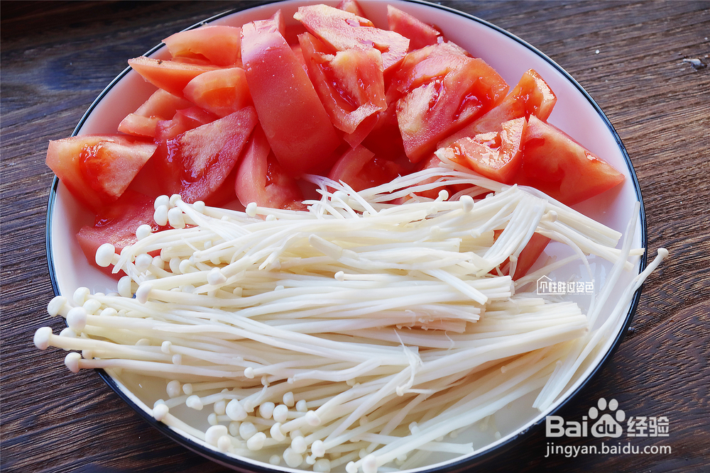 每日美食-番茄肥牛汤的做法