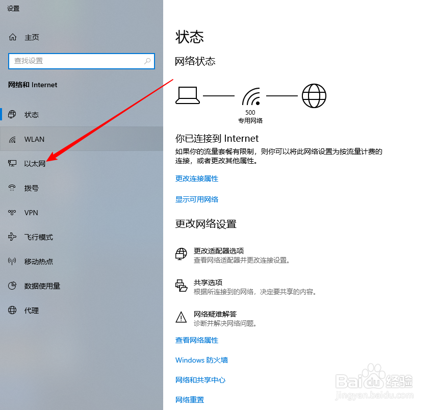 如何通过web界面登录管理华为AR系列路由器