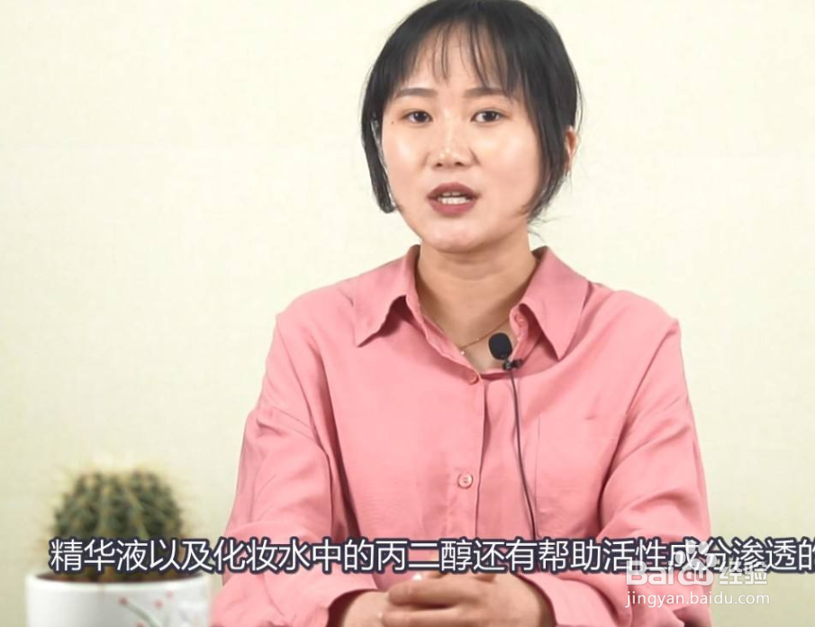 1,3-丙二醇在护肤品中的作用