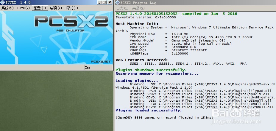 ps2游戏如何在电脑上玩