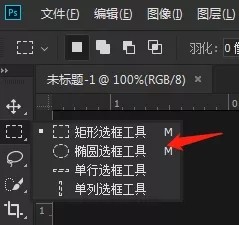 如何用ps快速把照片裁剪成圆形