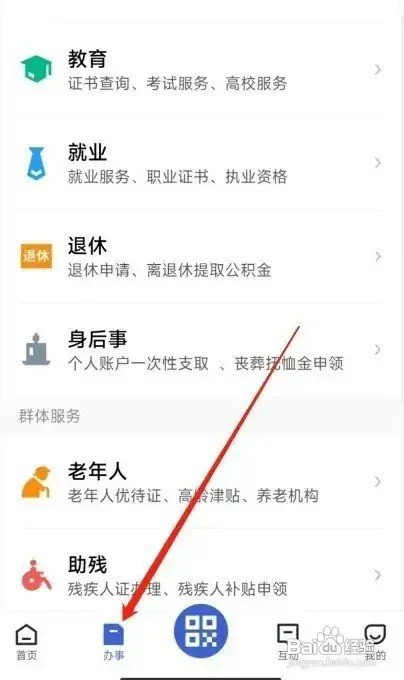 grs认证怎么申请