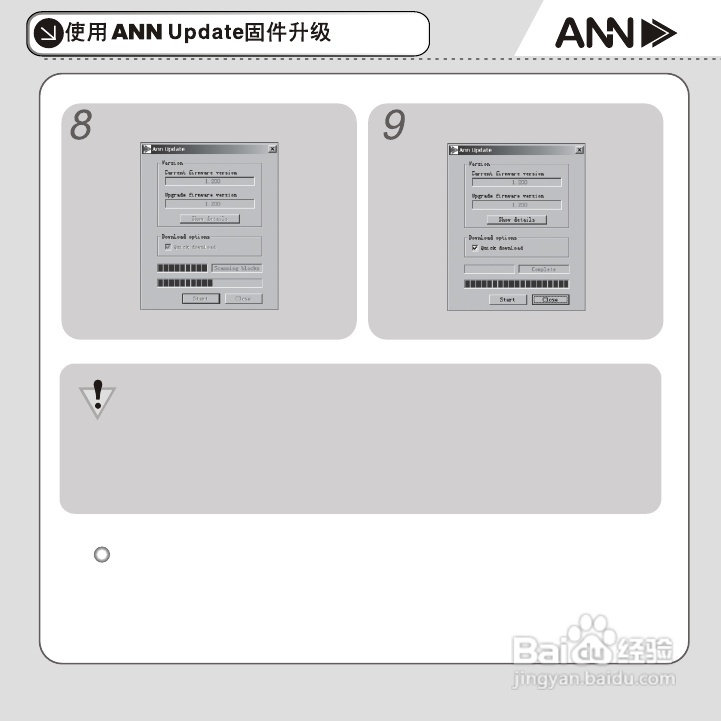 ANN FM-31播放器说明书:[3]