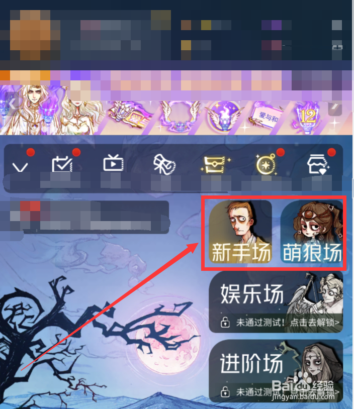 如何知道狼人游戏规则
