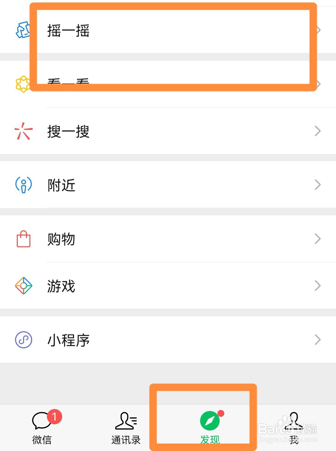 生活垃圾分类处理的原则是什么