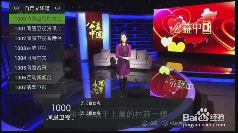 乐视盒子安装软件，最新有效方法看港澳台!