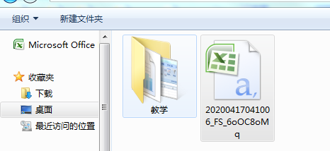 excel及wps对大数字（身份证）显示不全的处理