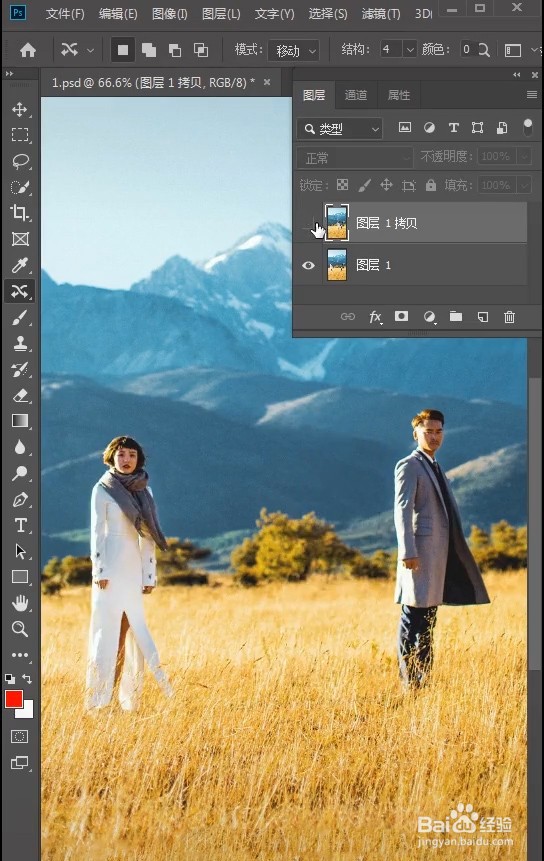 ps怎么移动图片中人物？